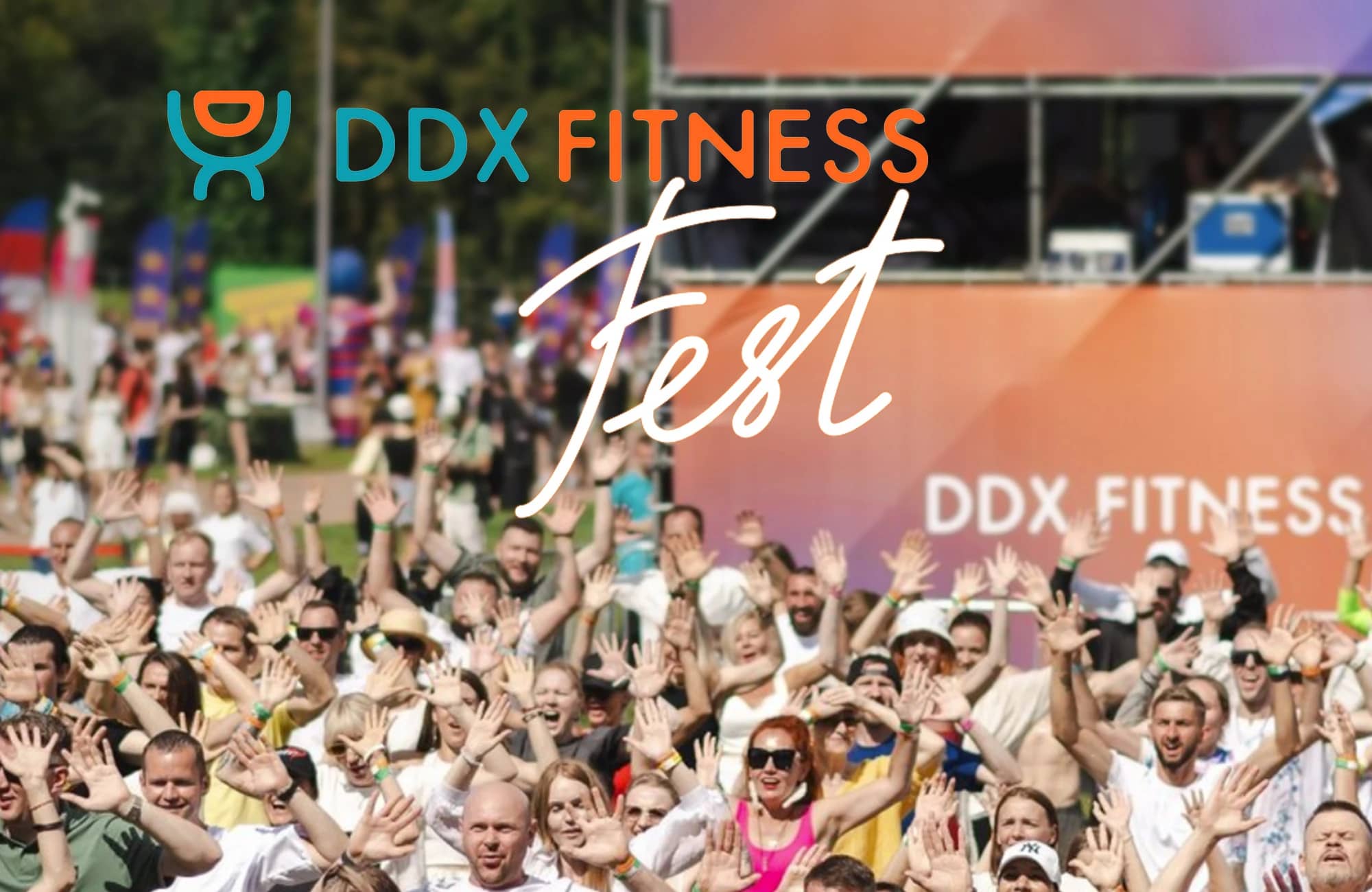 DDX FEST с толпой гостей и логотипом фестиваля на обложке кейса LUNO